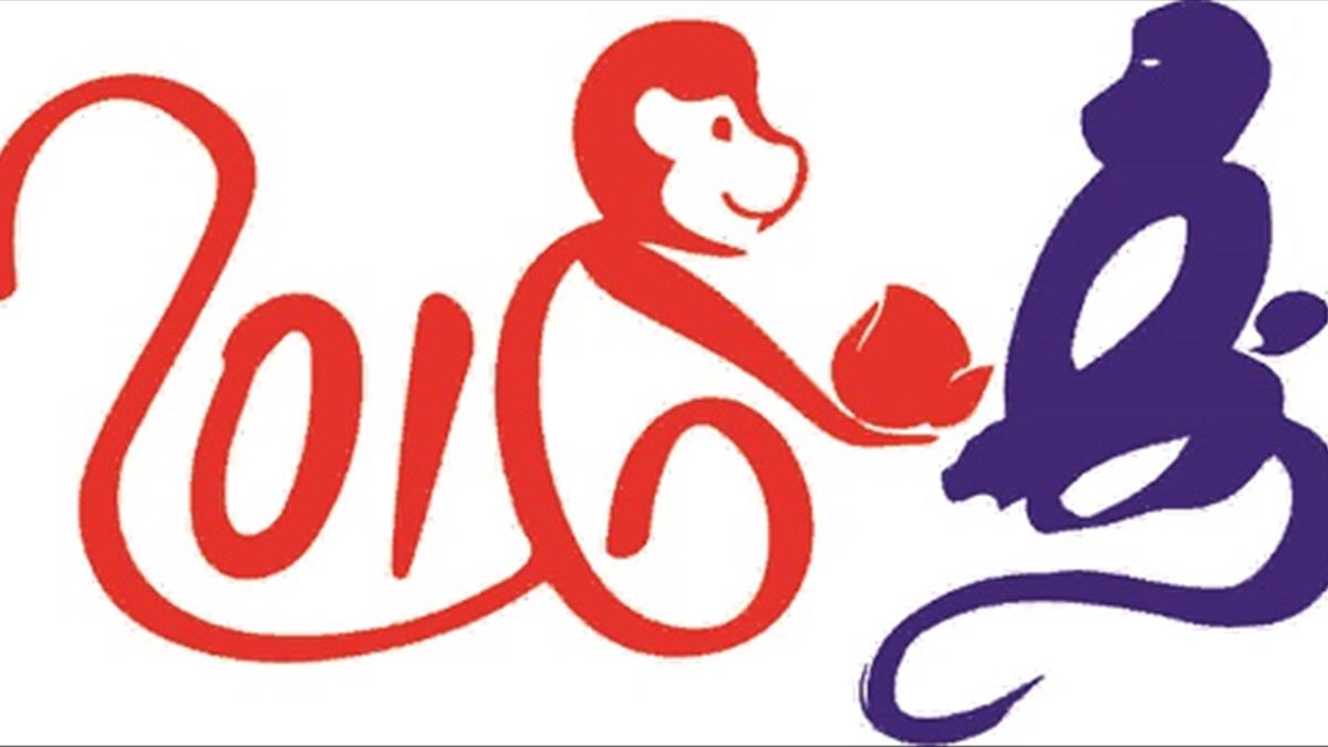 Sinh năm 2016 là mệnh gì? Lời khuyên phong thủy cho người sinh năm 2016. 
