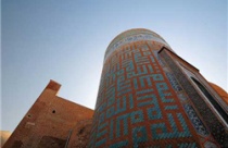Di sản thế giới : Di tích Sheikh Safi – Iran 